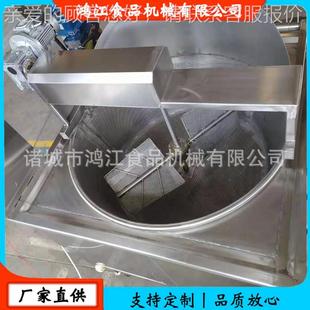 鸡骨连心脆自动油炸锅 燃加气热油 鸡叉骨锁冷冻油半成品炸机731