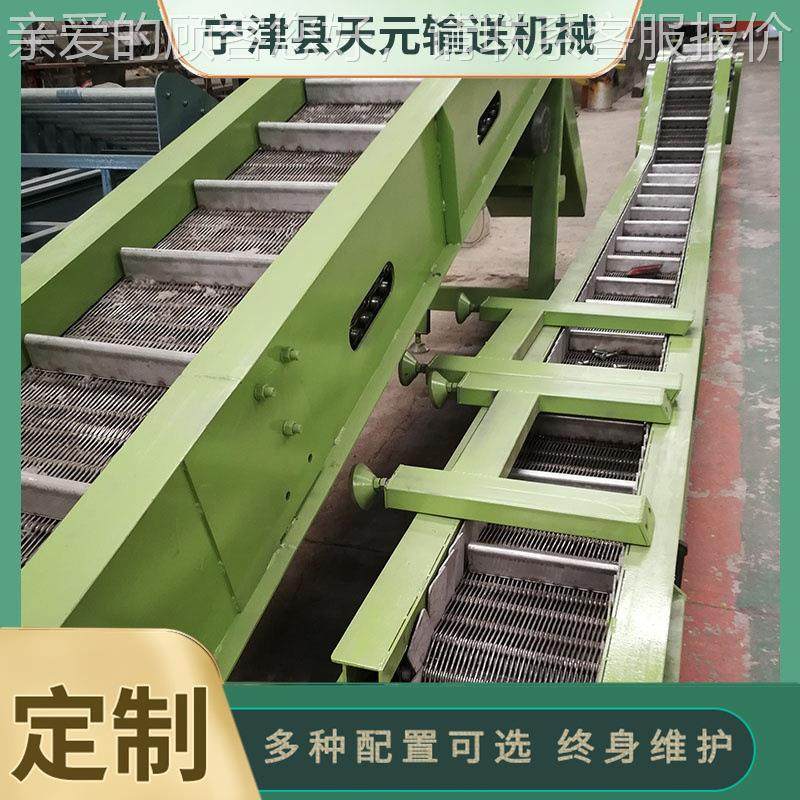 茎根蔬菜清链板提升洗机 流水链板输送线饼干烤网带不锈钢网输炉,搬运/仓储/物流设备,输送机,淘宝优惠券,粉丝福利购,淘宝优惠卷