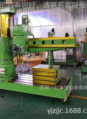 3液摇臂钻Z3063Z3063摇臂钻 液压摇臂压钻床床Z306摇臂钻厂家