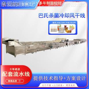 菌菌水浴式 酵素SUM饮品巴氏杀机果冻巴氏杀菌流水氏线巴灭机 袋装