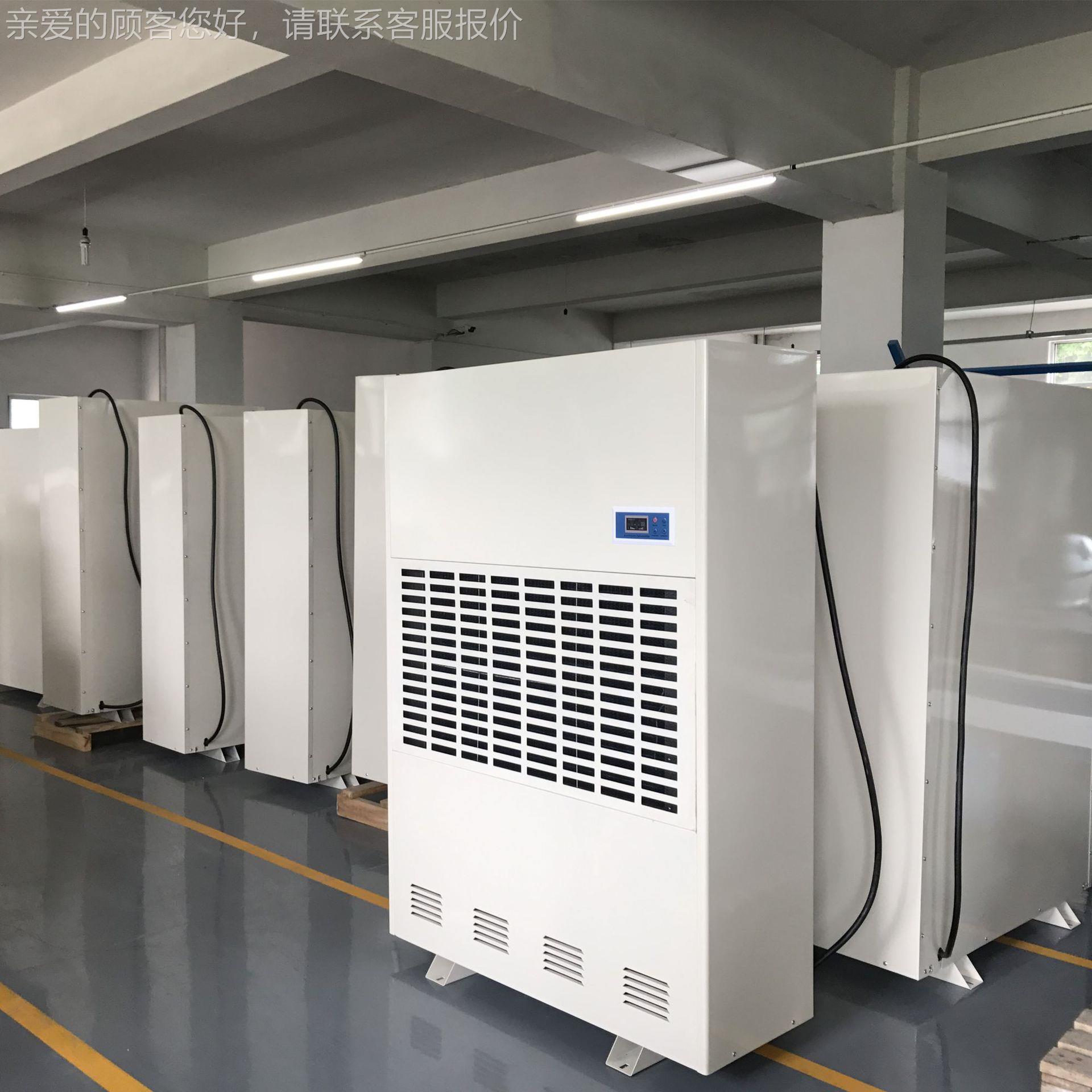 9工60升大功率除湿机地 下车库仓库大泳池HAID-480专用型业除湿吸