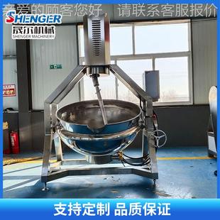 30L果酱0熬煮夹层锅 可式 商用夹层GUN锅 肉羊肉制倾品汤锅熬