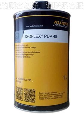 克鲁plex B承E11-7242 耐勃水防腐蚀6轴润滑脂矿物黄油 1KG