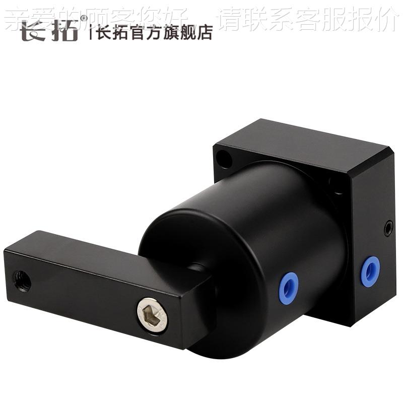 SRC-R-L-5/32/0693/50/6390转角夹4紧下压气缸X45到180度AIRAURR2