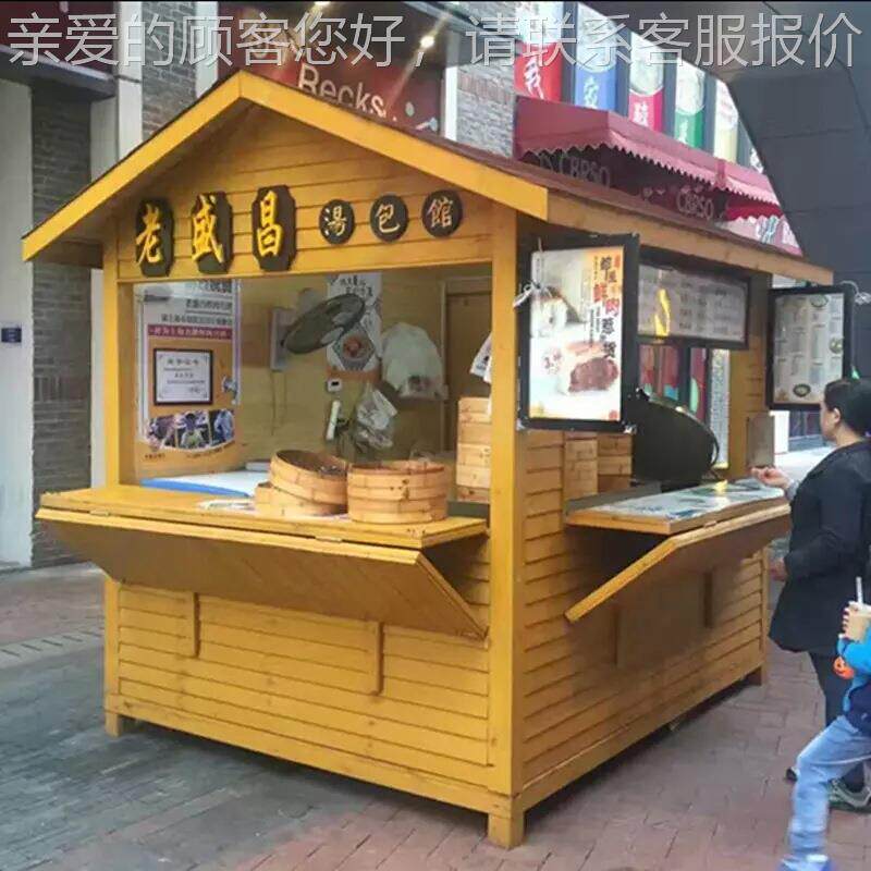 外防防腐木售腐木代小吃售售货亭小木屋摆摊街道可移动票亭实木储