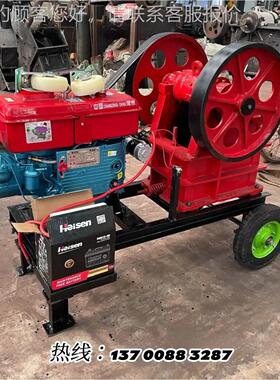 鄂式CYU破破碎机备 现货供应大中小型碎石 机鄂设配件