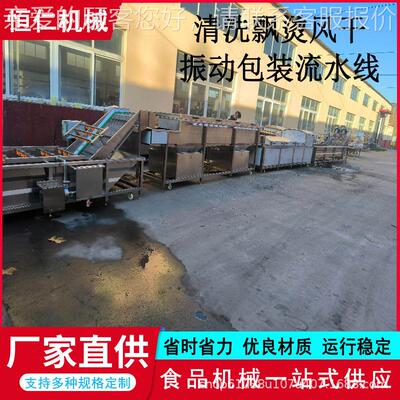 线商用水番浴式调料包火锅料杀NJV菌流水农家酱酱辣椒酱巴氏杀菌