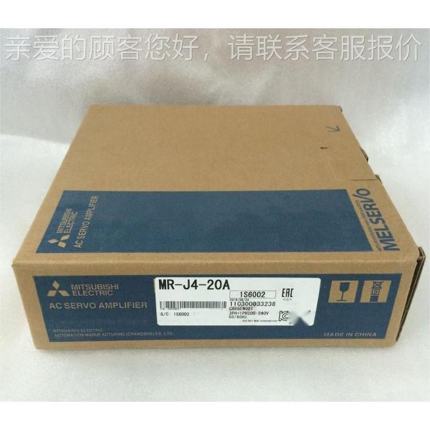 MR-J410A-20A40A-60A-RJJ0-01伺服驱动-器，全新原 MR-J4-10议装