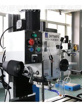 钻铣床 型号钻铣床ZA小Y70A4 0FG 微型普ZAY7040F通钻铣机 ZY70钻