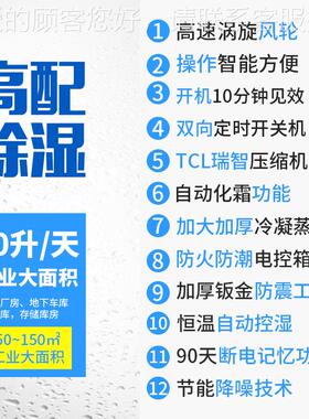 厂家供工业除湿机地下湿室车间RRO除直仓库干燥抽机家用别墅潮吸