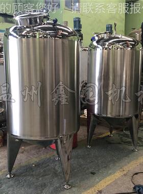 【工制】定304/316L不加锈钢储 立罐CG-2.0-0式食品级储水罐 液体