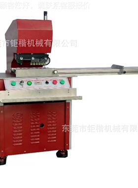 寸皮订带CS-017A孔冲机