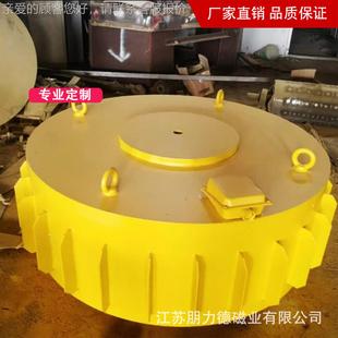 悬式 电磁除铁器 圆形列电磁除铁器 电干磁除铁器盘式 R299C挂DB系式