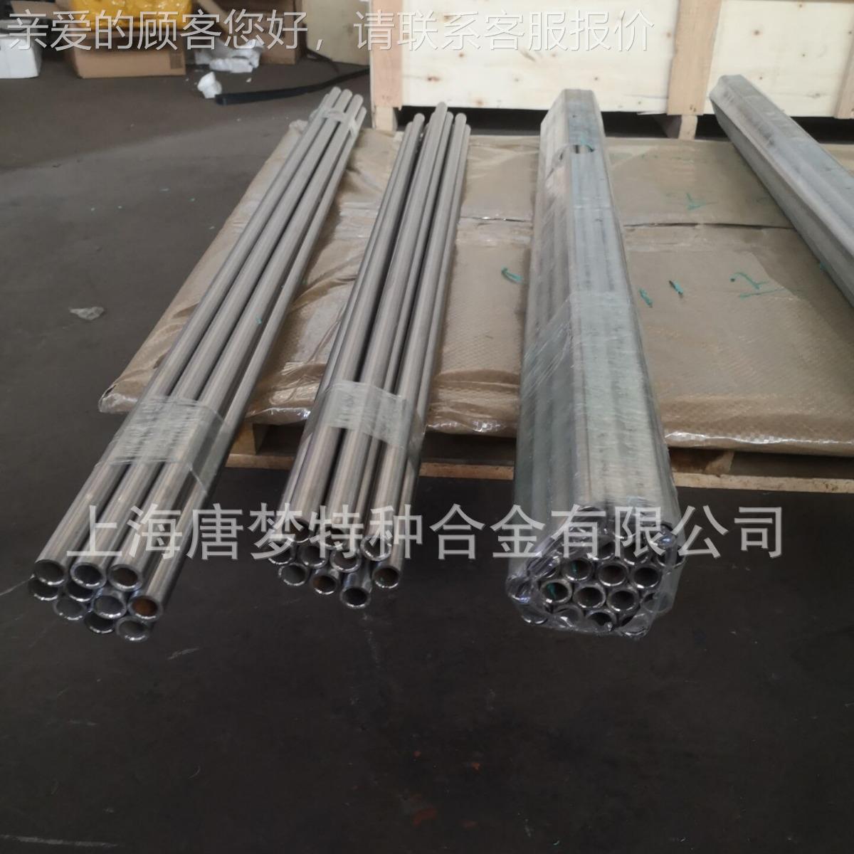 ,仪表管管,,保护645 H2747G.GH747热电偶管棒材,法兰