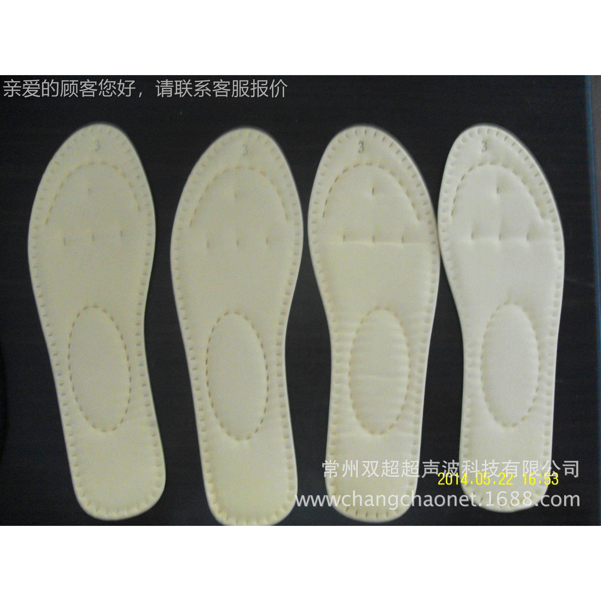 超波垫鞋垫机双声超厂直销鞋家cc-180-180一出一双速度效率高一出