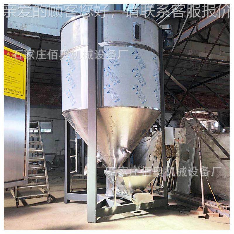 料立搅拌机机不锈式钢塑料颗粒烘干加热混s500合塑粉末色母混色拌,清洗/食品/商业设备,食品搅拌机,淘宝优惠券,粉丝福利购,淘宝优惠卷