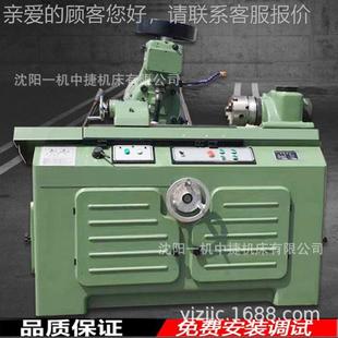 沈键阳一机3花铣床轴Y61K花键加工Y631K铣床 631K齿轮轴加工铣床