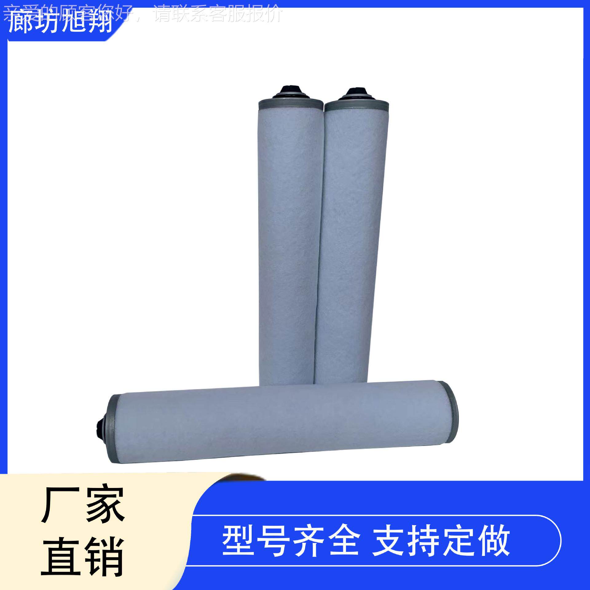 DA105-3真空滤DA-1054排气泵滤芯芯