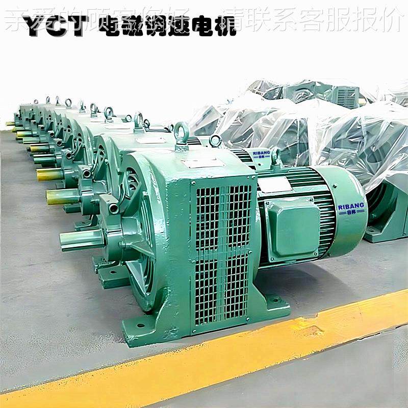 YCT2-4A191|YC5T225-4B电磁调速电2机用于工机械输送设备搅拌机轻