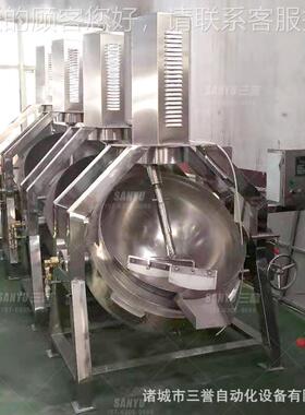 JC-30JC-300梨膏熬0煮 电加热控时控温搅锅 实体拌工厂质保锅一年