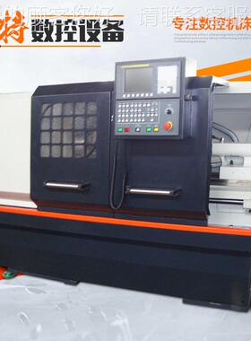 0CK614x控1000数控车床 精度CK6140X1高全封闭保护数车床