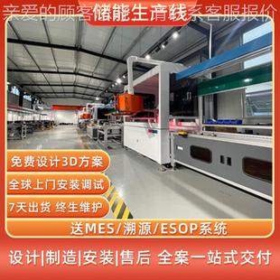 配线 光伏电池自化装 4动8V100Ah储能锂180池PACK生线 家电储产