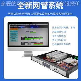 厂家直销 EDFA  光放大器  1dHDGB6CATC有线电视传输 双电源网管