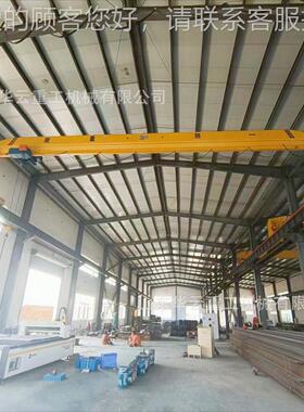 单梁起重机10t 悬挂式单梁吨起重机1DVY吨2吊吨工业 装单梁行车航