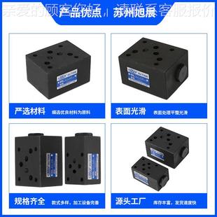 MCV ZOE液压阀磁 02A 加叠式 溢02B液压电阀 流阀单向阀MCV