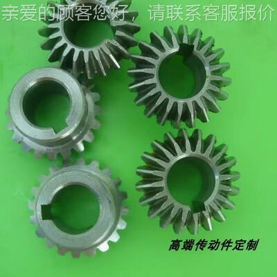 金属1机键模20齿内孔10带槽0度转9动金属锥24312型伞齿轮铣齿加工