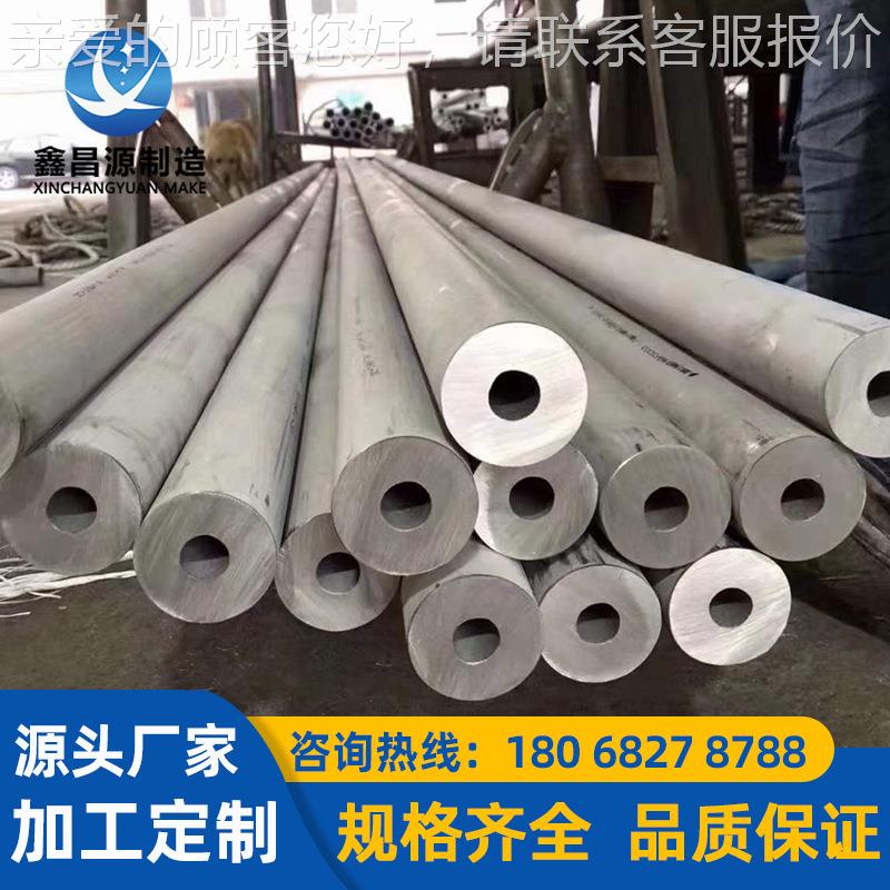 圆纯镍钛16合金Ni00/Ni201/TA/TA2/2TA9管 矩形1方管非标加工