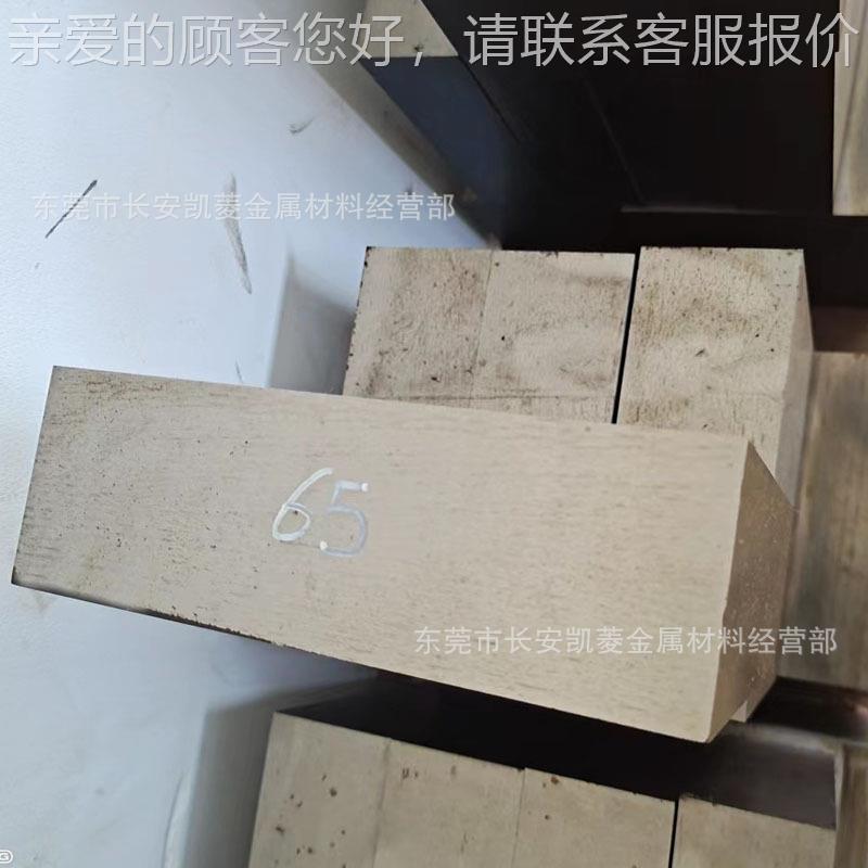 具供应skh59高速钢9板 冲压模用sh-59熟IDE料 skkh5冲子料