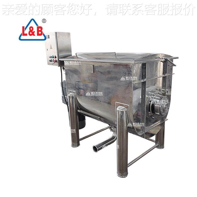 厂家直VFC不锈卧式混合机销 饲料钢加工罐 颗粒机混料 膏体配料罐