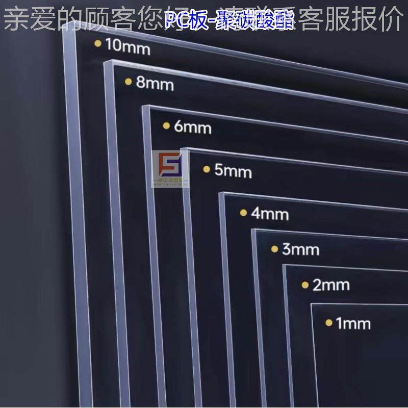 透C明P板C 黑色聚碳XOA酯圆棒 P+GF30板耐力棒材 蓝底透酸明pc棒,橡塑材料及制品,其他通用塑料,淘宝优惠券,粉丝福利购,淘宝优惠卷