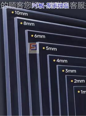 透C明P板C 黑色聚碳XOA酯圆棒 P+GF30板耐力棒材 蓝底透酸明pc棒