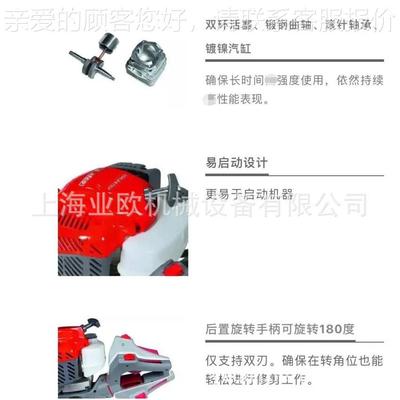 efco TG2460P叶绿篱机双篱笆剪 双刃二冲程茶树采T摘修剪机G246红