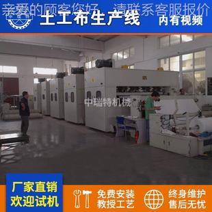 设备针刺无ZRT纺生布设备针针刺无纺土工布产 宽幅刺生产线无纺布