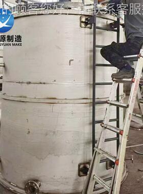 0Cr15Ni75厂Fe标储 罐2.48国16德标存储罐 NiCr15Fe8搅拌罐CG2024