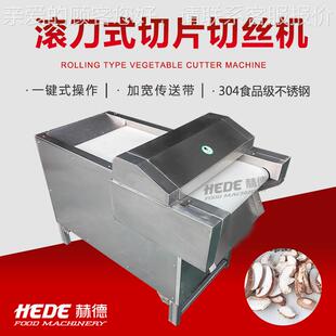 国辣椒切圈滚机 全自动刀豆切丝设备 现DEX韩货腐干切丝机