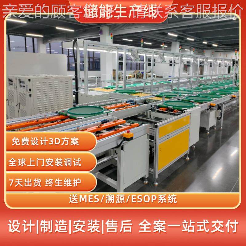 衢州水平循组能装线 750储电源一体生产线PA环CK倍速机链装配线