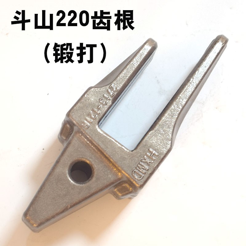 挖掘机齿根挖斗锻打齿座卡特斗山徐工小松200机牙王加厚耐磨斗根图片