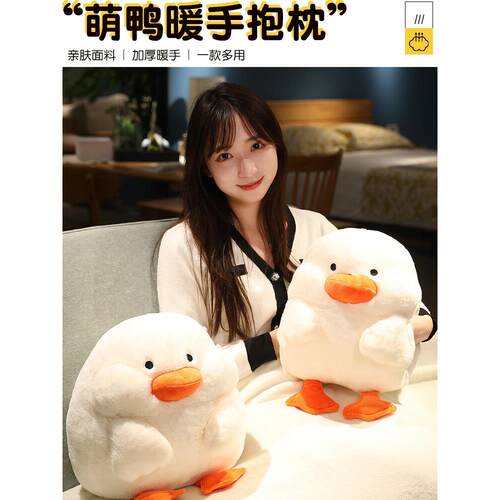 可爱的暖手枕头被两用办公室暖手枕头毯子二合一汽车枕头小睡枕头