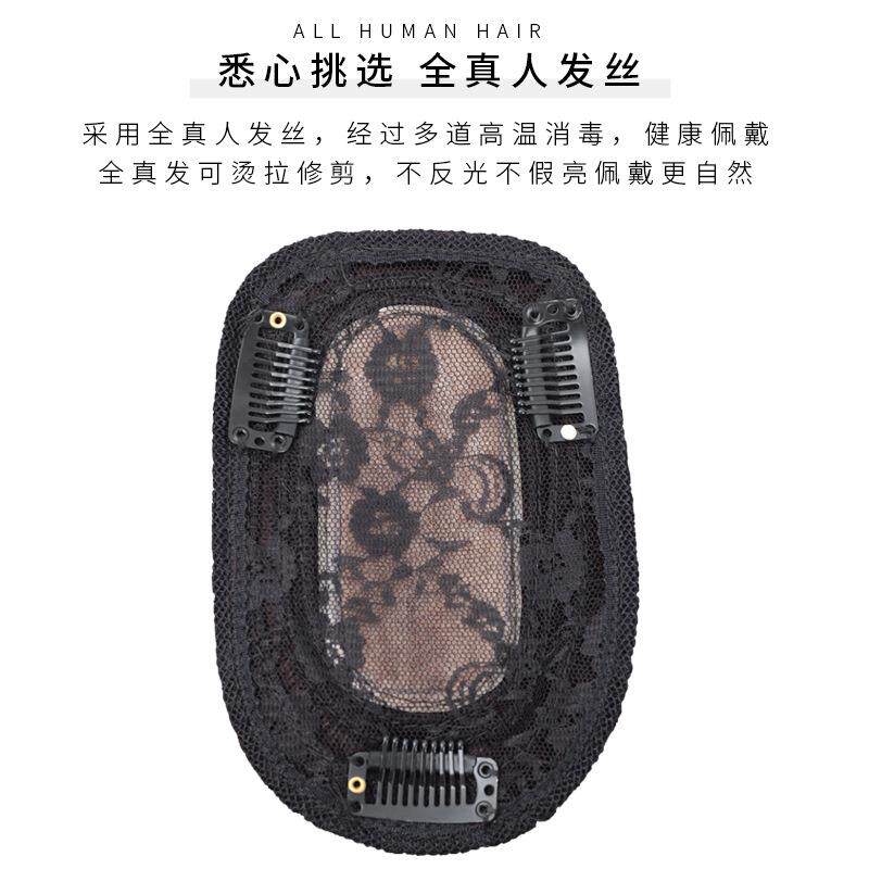 假发片女漫画刘海全真发补发片头顶遮白发隐形一片式齐刘海补发块