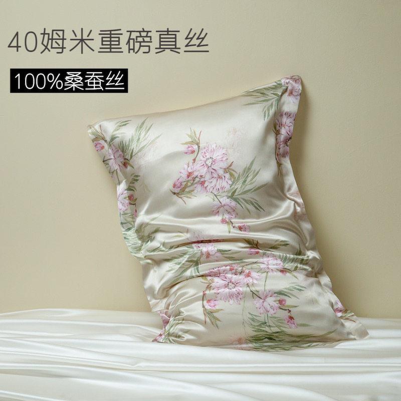 40姆米重磅真丝印花枕套100桑蚕丝枕头套丝绸美容真丝枕巾一对装
