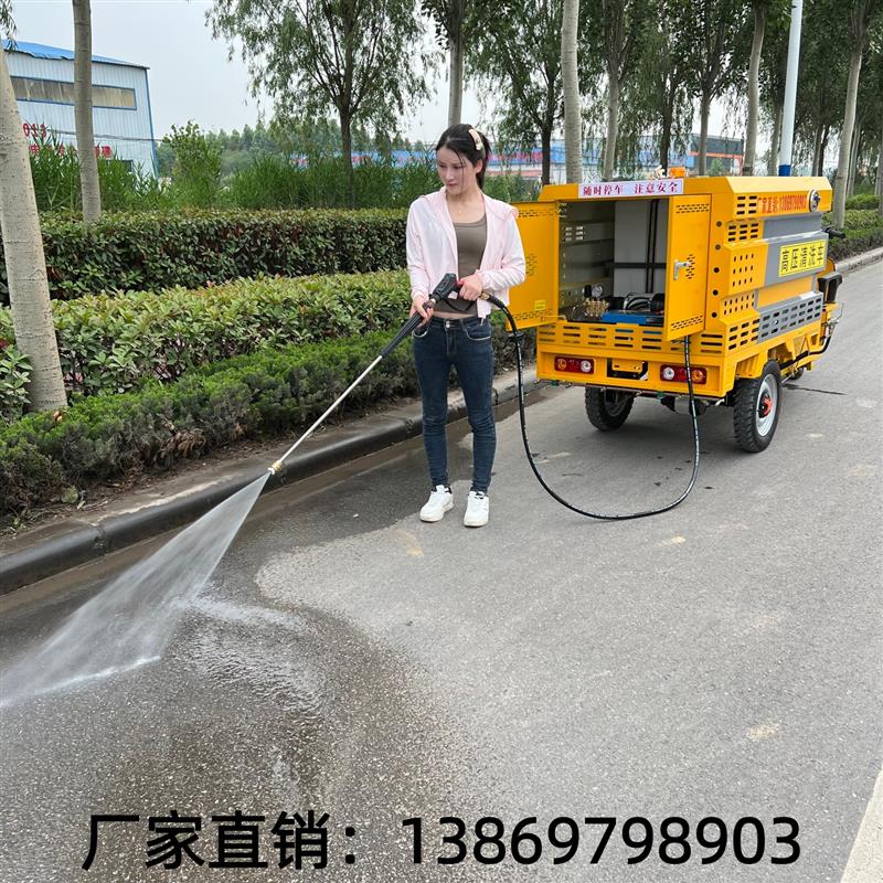 电动高压清洗车物业小区用环卫街道地面冲洗车工厂道路洗地洒水车