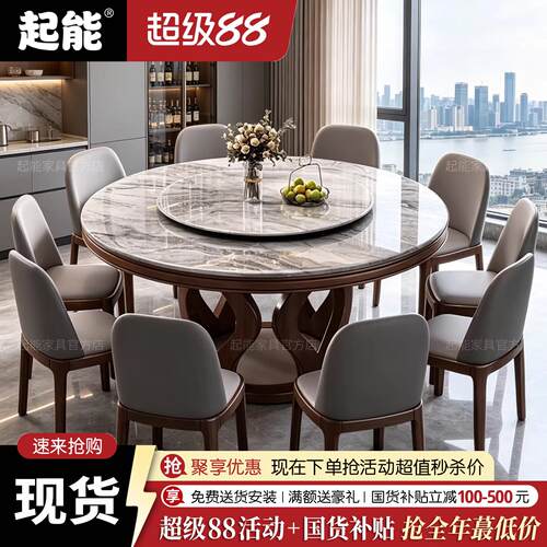 实木高端大理石餐桌椅组合微晶石带转盘饭桌子圆形家用小户型圆桌
