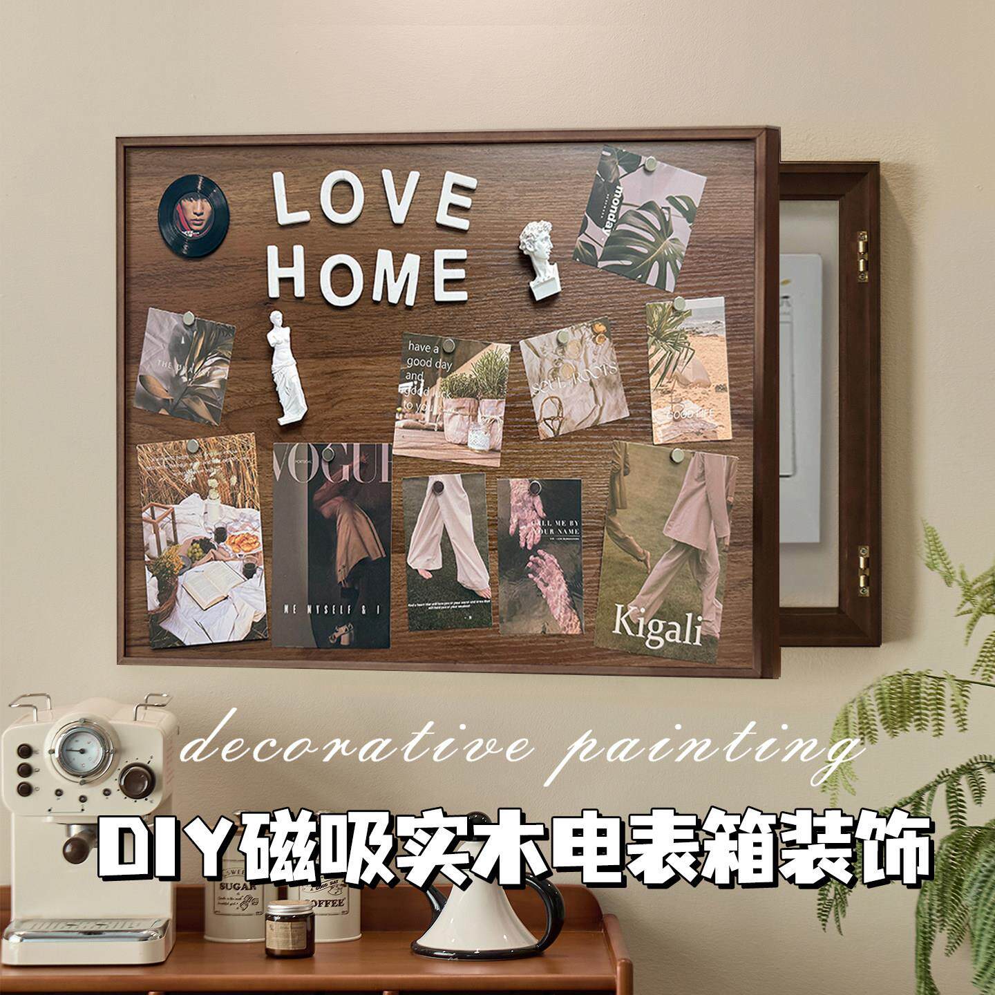 开门式电表箱装饰画遮挡网红实木轻奢感黑胡桃挂画置物架配电闸箱