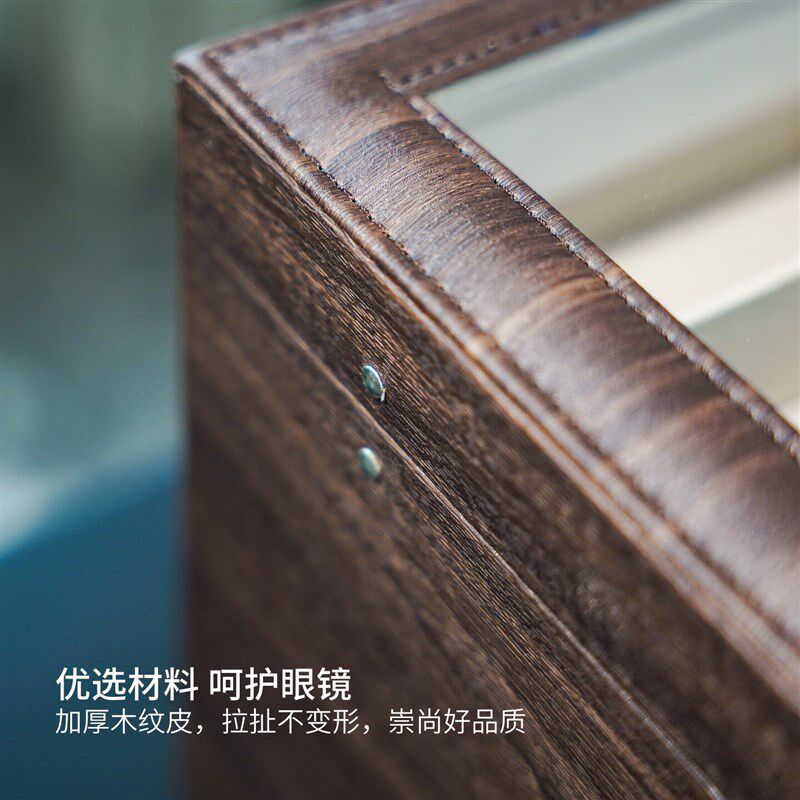 黑胡桃木纹皮质PU三层18位眼镜收纳盒18格墨镜太阳眼镜收藏展示盒