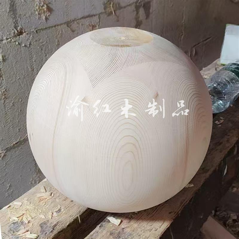 木球圆球实木实心带孔大号定制半圆球桌腿床脚衣柜悬浮柜支撑装饰