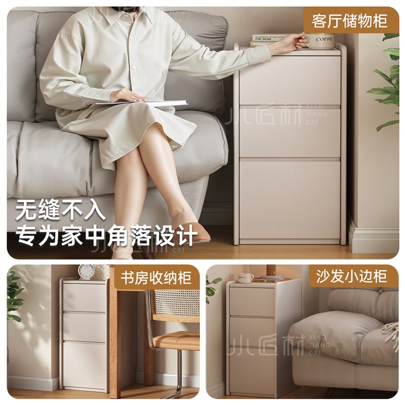 极窄纯实木床头柜家用卧室2026热卖床边超窄简约现代小型夹缝柜子图片